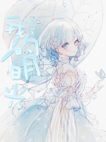 深入了解 啊啊啊啊好多水好舒服啊啊啊啊
